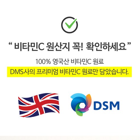 필수 비타민 C를 손쉽게 보충하세요: 내츄럴가이아 비타민 C 1000골드