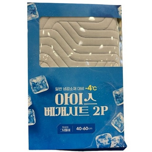 알러텍트바이세사 아이스 밴드형 베개 커버 2P