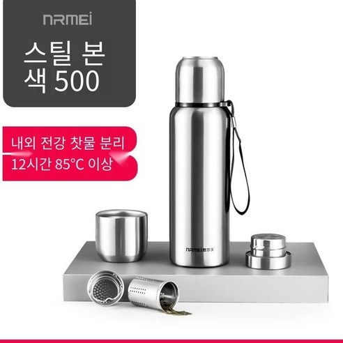 【DF】고급 스테인레스 스틸 절연 컵 남자와 여자의 차 컵 휴대용 야외 시간 절연 대용량 주전자, 색깔1, 하나