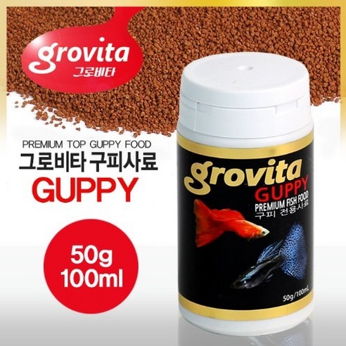 그로비타 구피전용 사료 100ml 50g, 1개