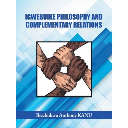 (영문도서) Igwebuike Philosophy and Complementary Relations Paperback, Authorhouse UK, English, 9781665599702