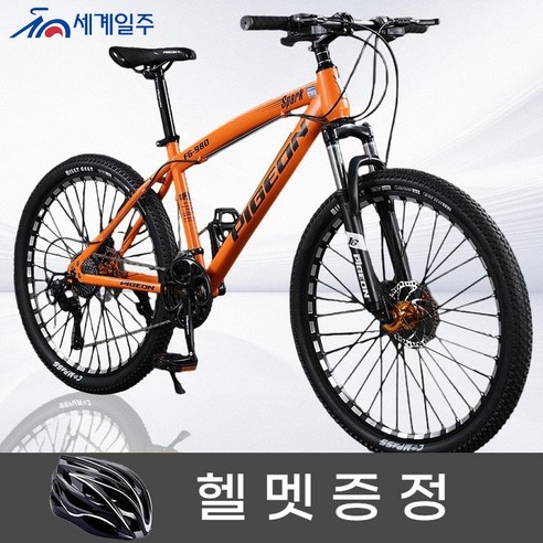 세계일주 MTB 자전거 24단 90% 완조립 배송 기계식디스크브레이크, 168cm, H4, 1개