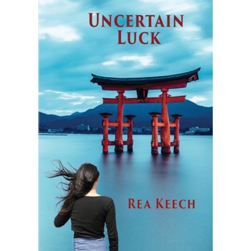 Uncertain Luck Hardcover, Real Nice Books