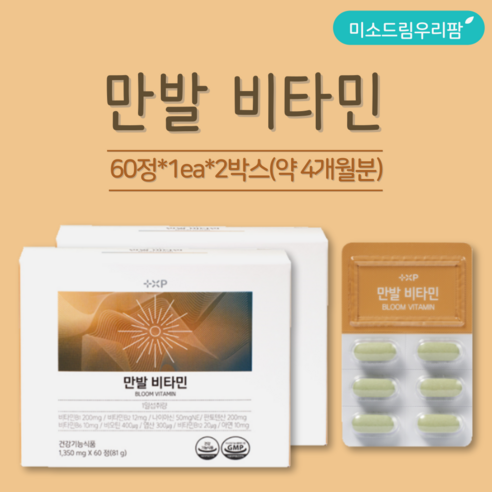 빈틈없이 채우는 솔루션 비타민B군 먹는 비오틴, 2개, 60정