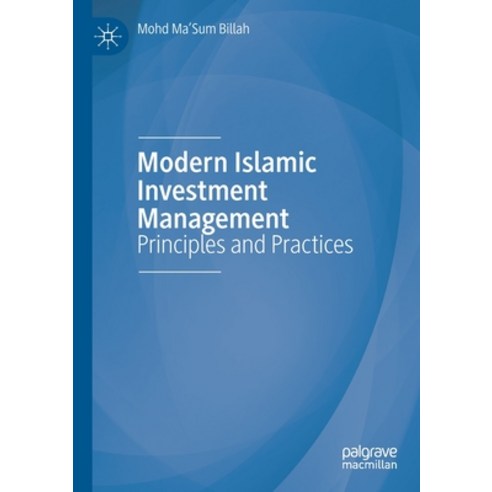 (영문도서) Modern Islamic Investment Management: Principles and Practices Paperback, Palgrave MacMillan, English, 9783030176303