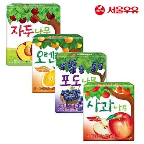 엄선된 과일로 만든 서울우유 과즙주스 4종, 우리 아이 건강하고 맛있는 간식으로 안성맞춤!