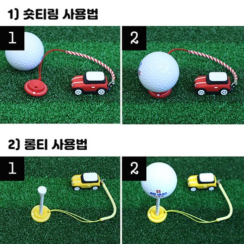 나만의 스타일로 골프를 즐기다