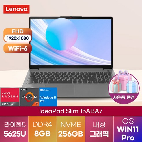   LENOVO 레노버 노트북 WIN11 아이디어패드 Slim3 15ABA7 82RN00AYKR 고성능 초경량 노트북 게이밍 노트북, ARCTIC GREY, 라이젠5, 256GB, 8GB, WIN11 Pro