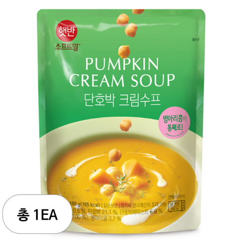 햇반 소프트밀 단호박 크림 수프, 1개, 180g