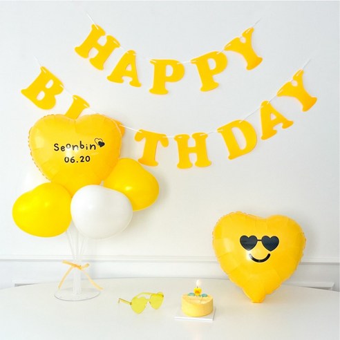 하피블리 커스텀 DIY 레터링 풍선 생일가랜드 생일파티 용품 세트, DIY레터링풍선세트(옐로우)