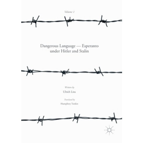 (영문도서) Dangerous Language -- Esperanto Under Hitler and Stalin Paperback, Palgrave MacMillan, English, 9781349715053