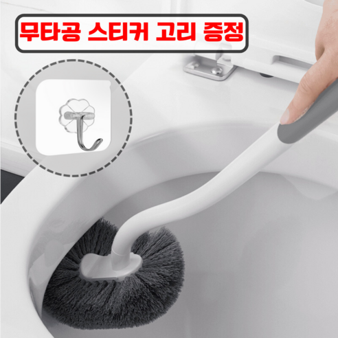 라이프픽스 스마트S 곡선 변기솔, 1개, 그레이
