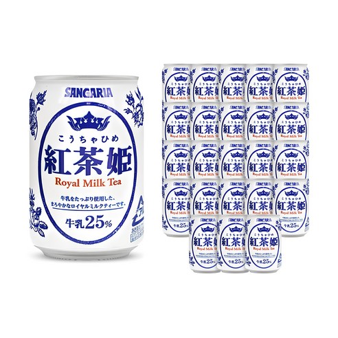 산가리아 로얄 밀크티 캔 275g / 일본 홍차 묶음, 6개 홍차원액
