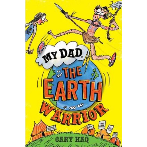(영문도서) My Dad the Earth Warrior Paperback, Gazzimodo, English, 9781999933791