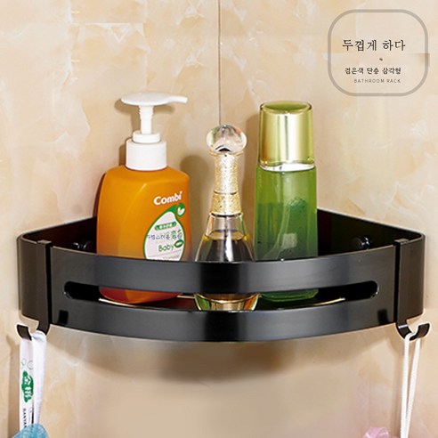 DFMEI 문 무료 욕실 랙 화장실 벽 공간 알루미늄 삼각형 코너 벽 교수형 화장실 저장 욕실, 두꺼운 703 싱글 층 검은 삼각형 바구니 (면제 구멍
