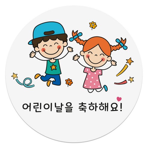 선물 포장 스티커, 60매