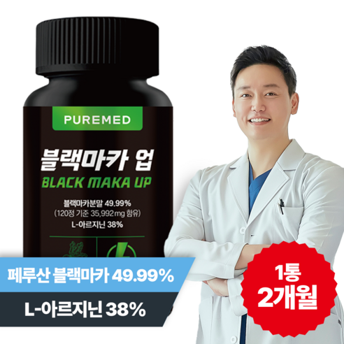 [한의사 개발] 퓨어메드 블랙마카 업 2개월분 고함량 35 992mg, 1개, 120정