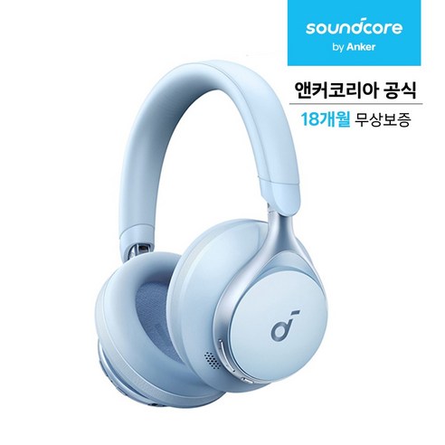 앤커 사운드코어 스페이스원 노이즈캔슬링 무선 블루투스헤드폰 스카이 블루, 색상, A3035, 모델명/품번 섬네일