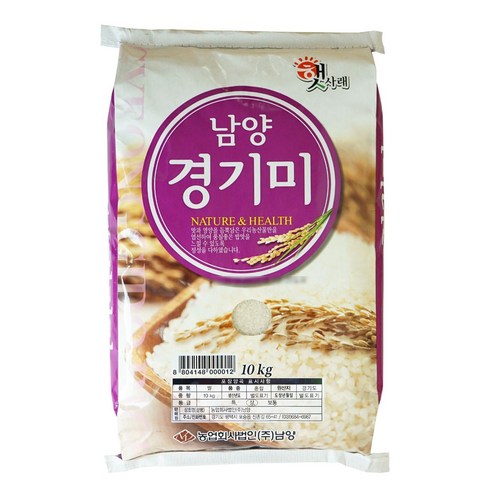 햇사래 경기미 10kg, 1개