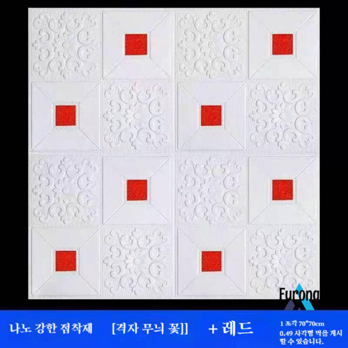 벽지 자체 접착 3d 벽 스티커 침실 장식 배경 벽 벽지 천장, [권장] 유럽 꽃 페이스트 큰 붉은 강한 접착제 주력