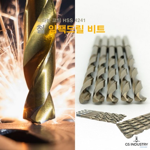 티타늄 육각기리 육각드릴 8mm-10mm 임팩드릴비트, 9MM