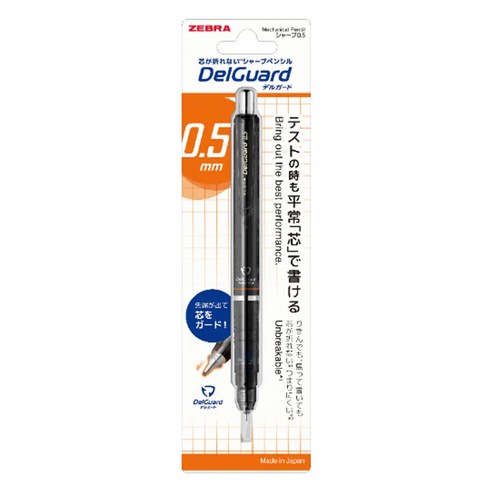 델가드 샤프 허니콤 그레이 N2, 0.5mm, 1개