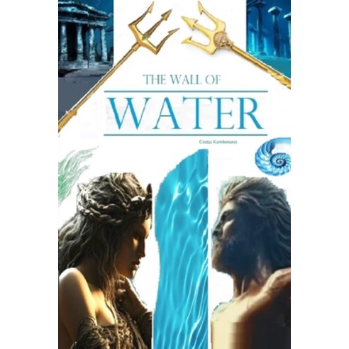 (영문도서) The Wall of Water Paperback, Independently Published, English, 9798883755063