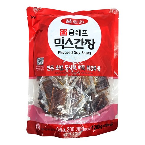 움트리 믹스간장