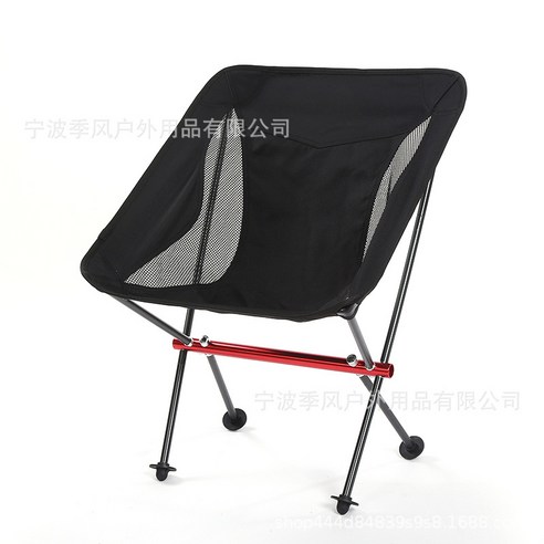 달 의자 알루미늄 합금 야외 낚시 의자 접이 의자 의자 휴대용 초 캠핑 바비큐 의자, 검정색
