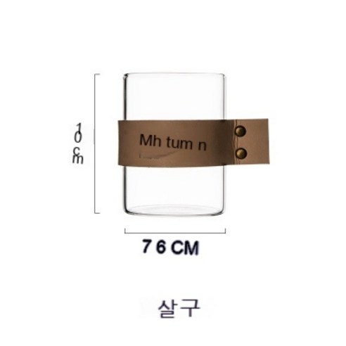 MEIISEO가정용 북유럽 스타일 투명 유리꽃병 수경 유리화병 꽃병 도자기 화병, S(Apricot)