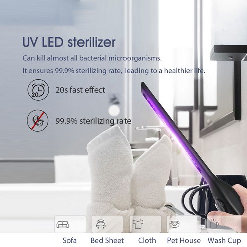 면도기 칫솔 소독 uv 살균기 UV 조명 살균 램프 홈 오피스 출장 여행용 울트라 Uv, 한개옵션0