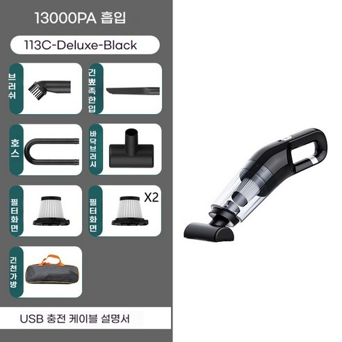 몬스터 미니 청소기 무선 추천제품 PYHO 차량용 무선청소기 휴대용 진공청소기 무선청소기: 효율적인 차량 청소를 위한 휴대용 진공청소기