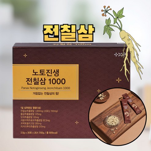 노토 진생 전칠삼 1000 삼칠삼, 2.5g, 60개