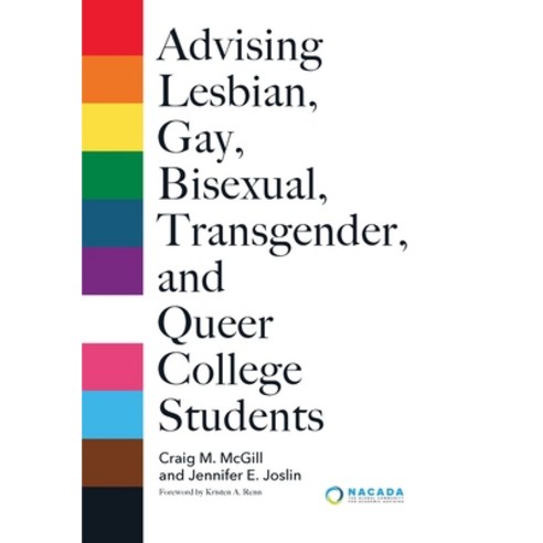 (영문도서) Advising Lesbian Gay Bisexual Transgender And Queer College ...