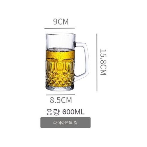 스노우드림 두꺼운 와인컵 업소용 영업용 가게용 쏘맥잔 양주잔 파티용 맥주컵, 4매(실속)_다이아몬드 맥주잔 600mL