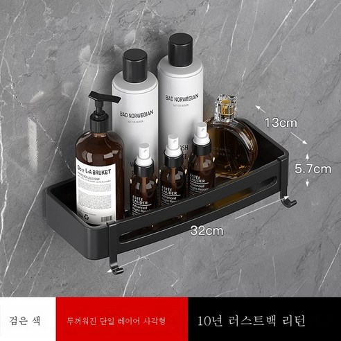 ZZJJC 욕실 선반 펀칭 프리 호텔 화장실 삼각대 우주 알루미늄 화장실 벽면 수납 벽걸이, 블랙 홑겹 사각 선반 추가