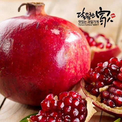 [달콤한가]톡톡터지는 미국산 석류 6-7입2.5kg내외 - 석류 | 쿠팡