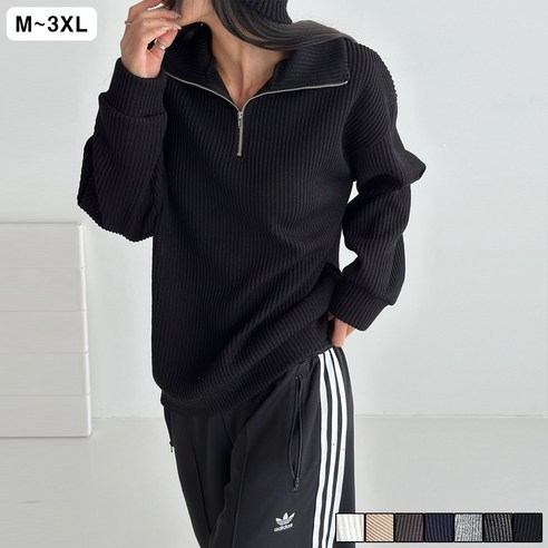 편안함과 스타일을 겸비한 고품질 빅사이즈 오버핏 반집업 니트