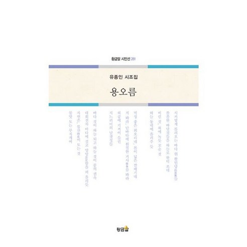 밀크북 용오름, 도서