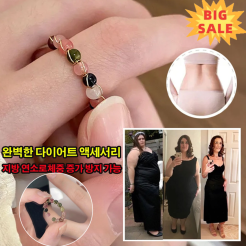 1/1+1 무지개 투어멀린 반지 행운반지 여성 패션반지 패션반지 혈액순환 촉진 - 주얼리 | 쿠팡