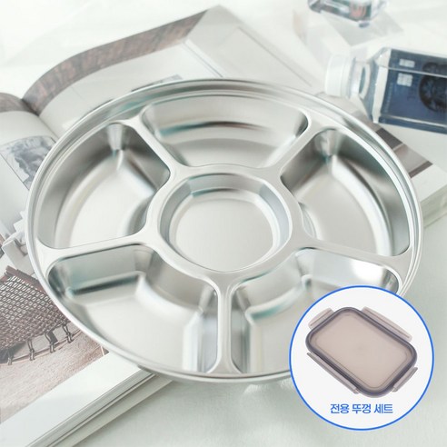 건강과 편리함을 담은 똑똑한 스테인리스 식판