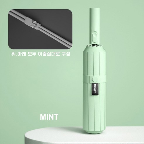 햇살과 비를 모두 물리치는! 야비스 프리미엄 암막 우양산