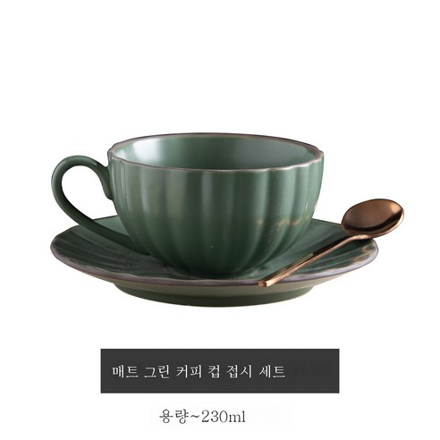 DFMEI 북유럽 매트 세라믹 컵 레트로 커피 컵 애프터눈 티 세트 가정용 꽃 차 컵과 접시, 빈티지 플라워 컵 & 소서 - 올리브 그린