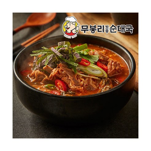 뼈해장국 800gX3팩