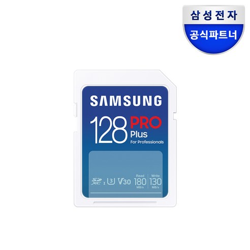 삼성 SD카드 PRO PLUS 128GB MB-SD128S/APC 정품, 1개