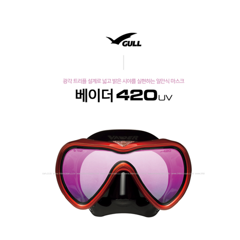 GULL 걸 베이더 420UV 마스크 수경 스킨스쿠버 용품 장비 프리다이빙, MIR 네온 쉬머