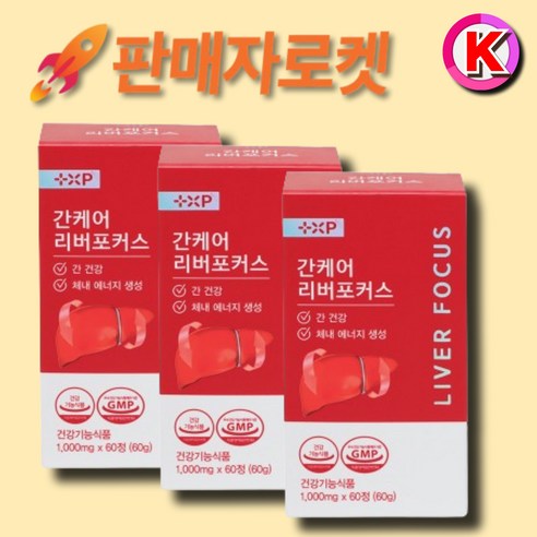 우루사 성분 지방간에 좋은 간의 피로 밀크씨슬 리버포스 6개월, 1세트, 180정