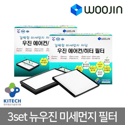 우진필터 3set 뉴우진 미세먼지필터 에어컨필터 - 에어컨필터 | 쿠팡