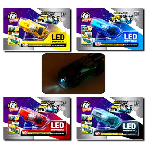 자동차 장난감 LED 메탈 마우스 드래그 레이싱 미니카