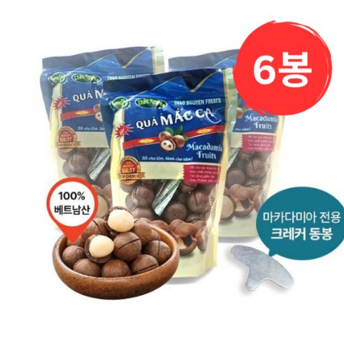 베트남 까먹는 생 마카다미아 인쉘 퍼스트클라스 1.35kg(450g 6봉), 24개 인쉘마카다미아